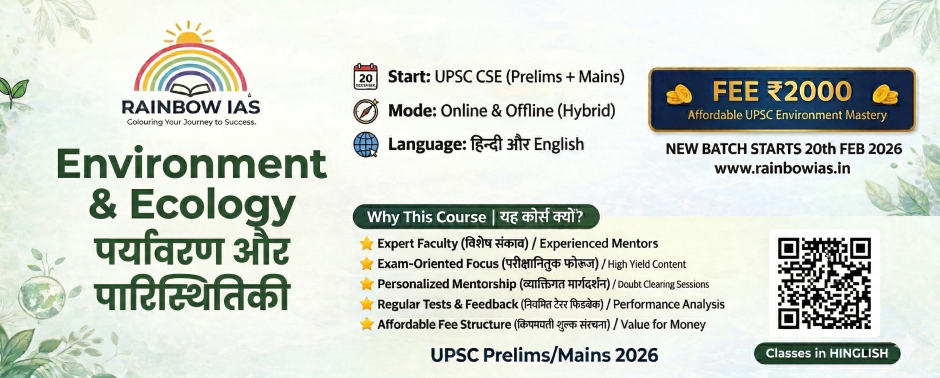 environment-ecology-slider